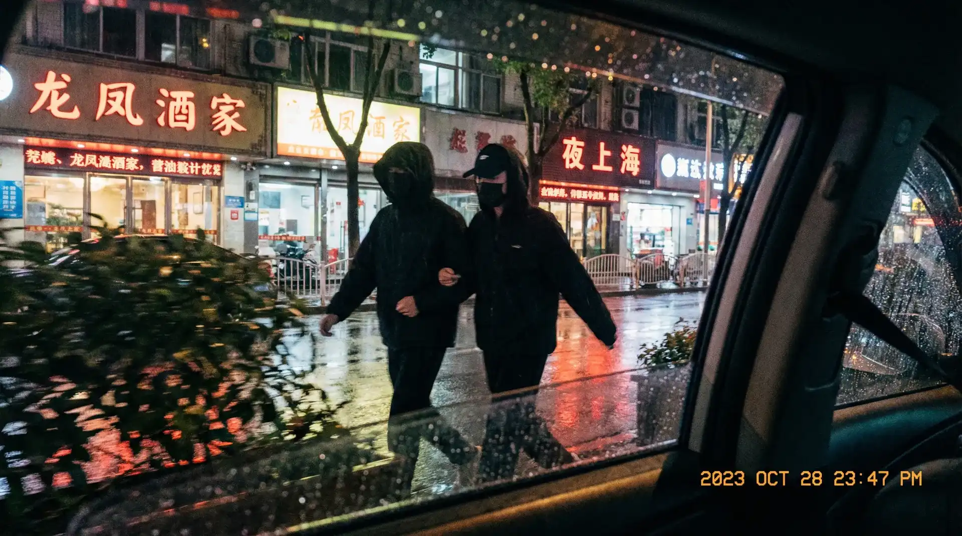 澳门金沙app - 顶流明星深夜密会现场抓拍照片